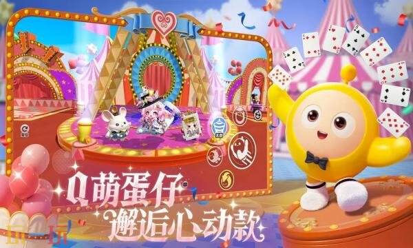 蛋仔派对礼包兑换码有什么 蛋仔派对2026最新礼包码