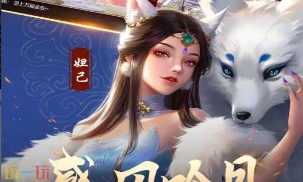 皇帝成长计划2礼包兑换码有什么 皇帝成长计划2游戏2026最新礼包码