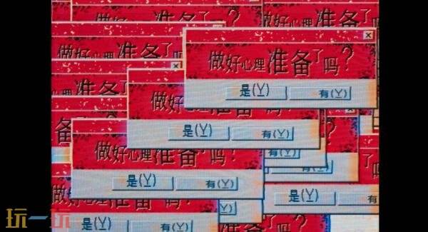 恐怖冒险游戏《别玩》将于今年夏季登陆PC平台