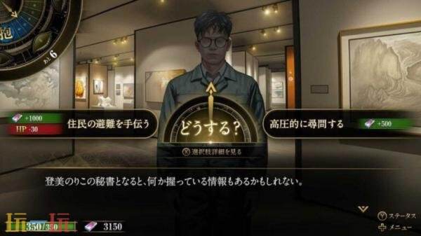 卡牌构筑塔防游戏《月读》将于4月23日登陆Switch平台