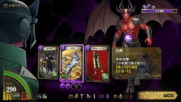 卡牌构筑塔防游戏《月读》将于4月23日登陆Switch平台