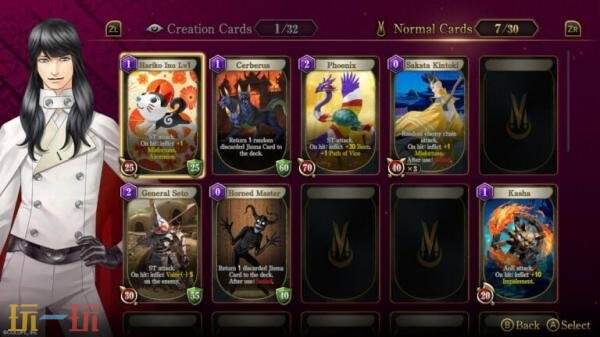 卡牌构筑塔防游戏《月读》将于4月23日登陆Switch平台