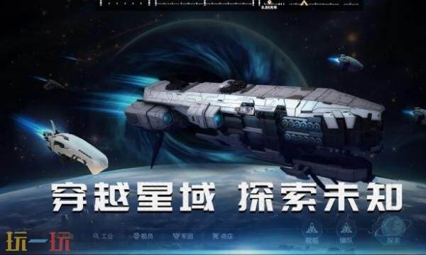 亿万光年正版官网入口 亿万光年手游官方网站入口