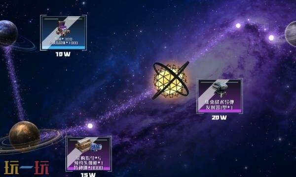 亿万光年在哪预约 亿万光年手游官网预约入口