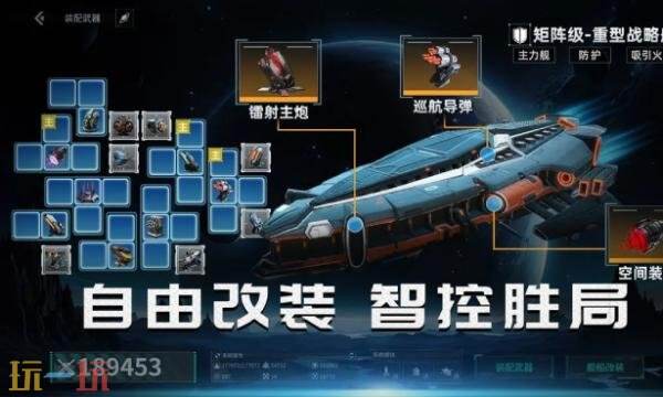 亿万光年什么时候上线 亿万光年手游上线时间