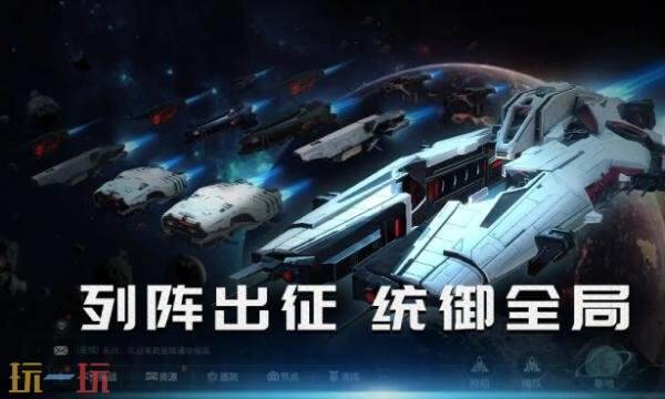 亿万光年什么时候公测 亿万光年手游公测时间