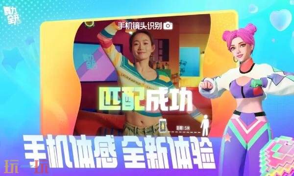 舞力全开派对手游官网入口 舞力全开派对官方网站