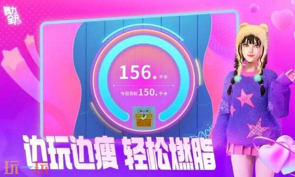 舞力全开派对什么时候上线 舞力全开派对手游上线时间