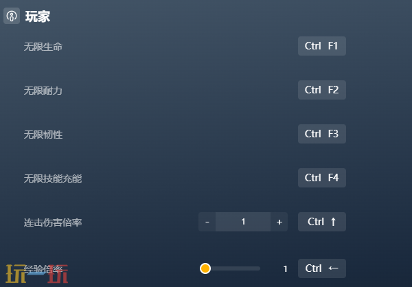 寻路者官方最新修改器 寻路者风灵月影修改器2026