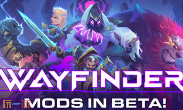 寻路者官方最新修改器 寻路者风灵月影修改器2026