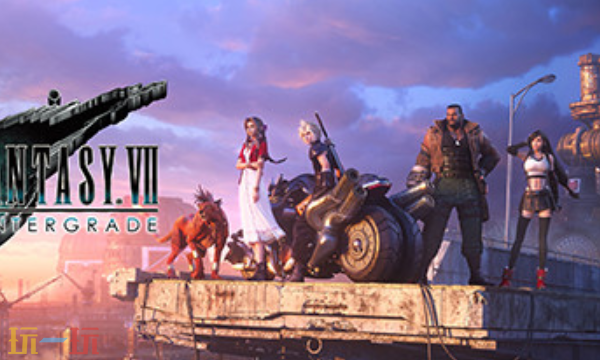 最终幻想7重制版官方最新修改器 最终幻想7重制版风灵月影修改器2026