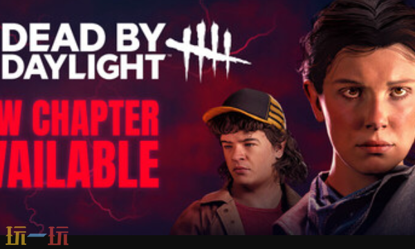 黎明杀机官方最新修改器 黎明杀机风灵月影修改器2026