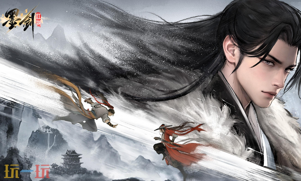 墨剑江湖通用兑换码 墨剑江湖最新兑换码汇总2026