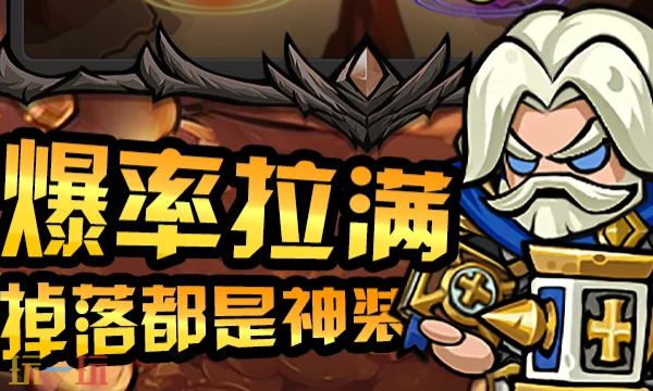 魔法与王国通用兑换码 魔法与王国兑换码长期有效汇总2026