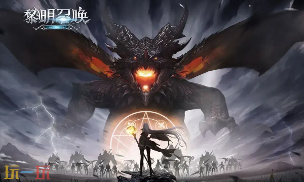 黎明召唤最新礼包码 黎明召唤礼包码长期有效汇总2026