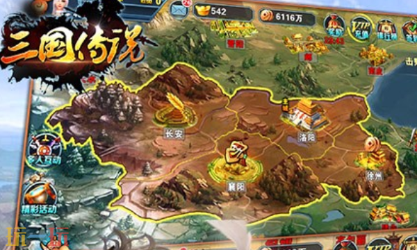 三国传说官网入口 三国传说手游官方网站