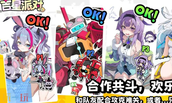 吉星派对官网入口在哪 吉星派对官网入口在线地址