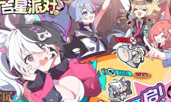 吉星派对wiki入口在哪 吉星派对wiki在线地址