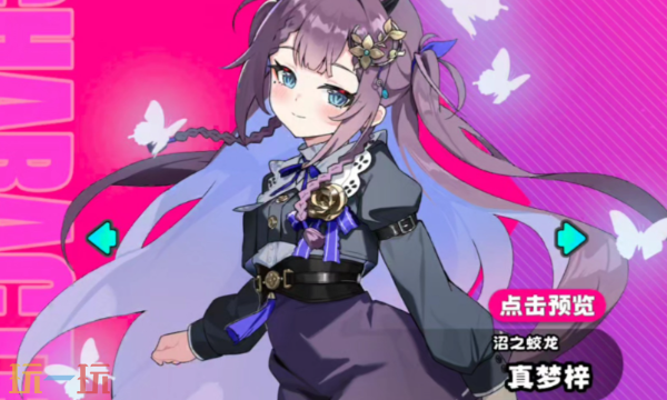 吉星派对wiki入口在哪 吉星派对wiki在线地址