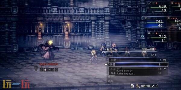 歧路旅人0提升物攻之精粹收集方法 提升物攻之精粹怎么获得