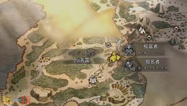 歧路旅人0影缚之精粹收集方法 影缚之精粹怎么获得