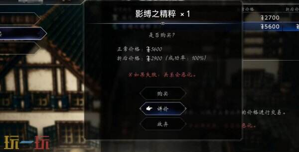 歧路旅人0影缚之精粹收集方法 影缚之精粹怎么获得