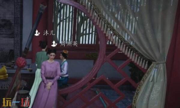 燕云十六声周渐英对话攻略