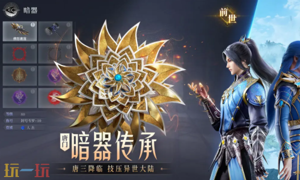 魂师对决兑换码有哪些 魂师对决最新1月兑换码大全2026