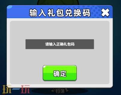 口袋宠物猪兑换码有哪些 口袋宠物猪长期有效兑换码大全2026