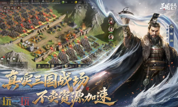 三国谋定天下兑换码有哪些 三国谋定天下最新兑换码大全2026