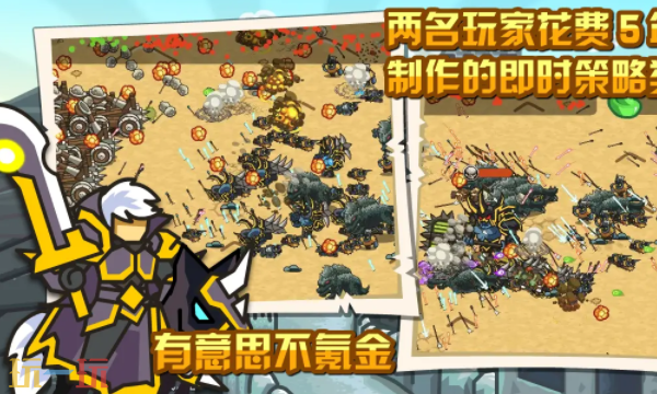 世界守卫军兑换码有哪些 世界守卫军兑换码2026