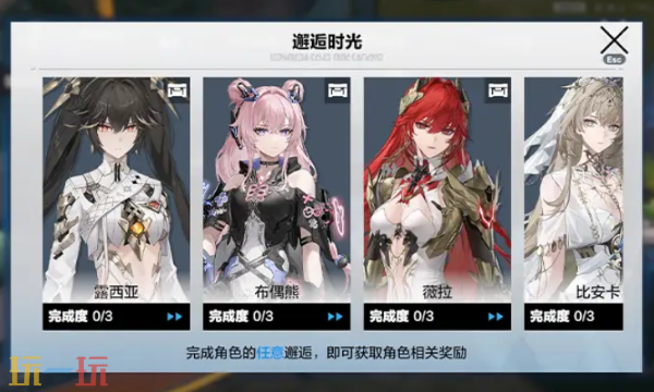 战双帕弥什4.2版本前瞻内容爆 战双帕弥什空中花园主题玩法介绍