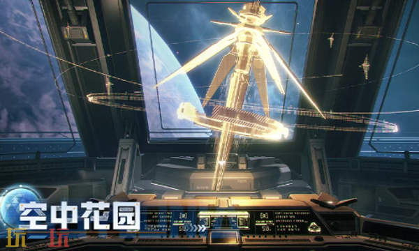 战双帕弥什4.2版本前瞻内容爆 战双帕弥什空中花园主题玩法介绍