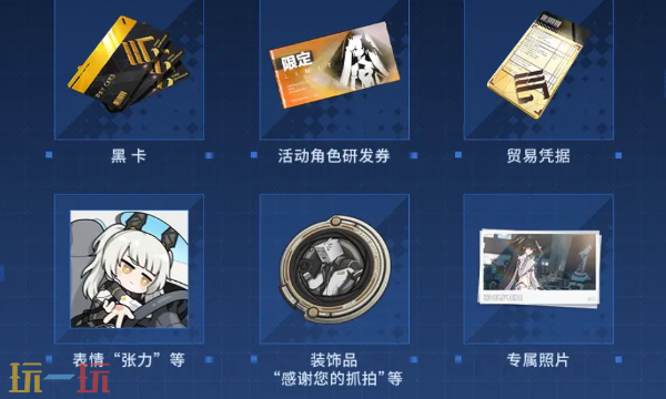 战双帕弥什4.2版本前瞻内容爆 战双帕弥什空中花园主题玩法介绍