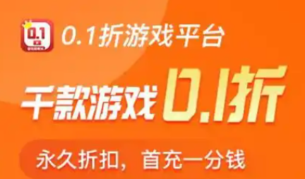 好用的热门游戏盒子推荐