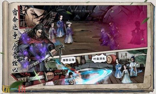 烟雨江湖礼包兑换码有什么 烟雨江湖2026最新礼包码