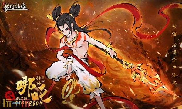 梦幻仙缘礼包兑换码有什么 梦幻仙缘2026最新礼包码