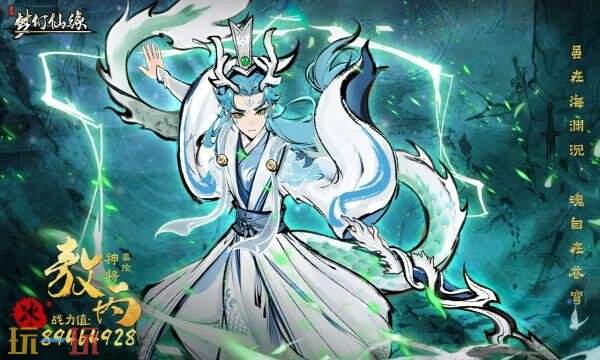 梦幻仙缘礼包兑换码有什么 梦幻仙缘2026最新礼包码