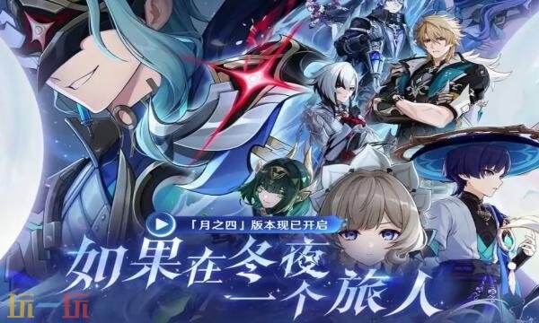 原神礼包兑换码有什么 原神2026最新礼包码