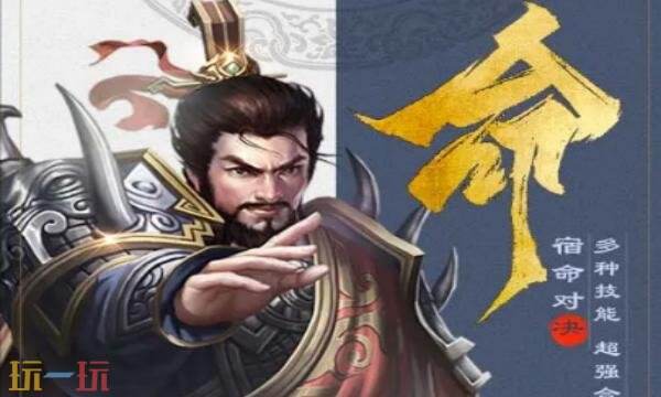 三国兵临天下礼包兑换码有什么 三国兵临天下2026最新礼包码