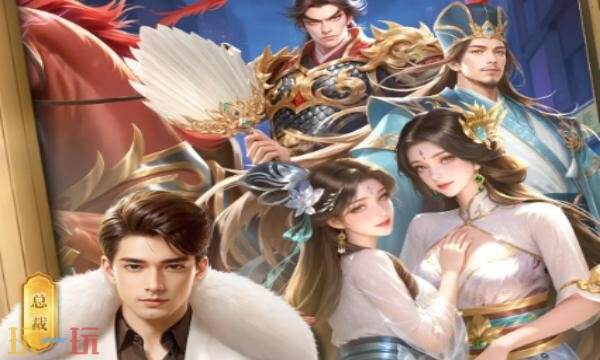 商道高手礼包兑换码有什么 商道高手2026最新礼包码