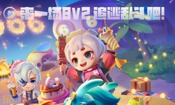 逃跑吧少年礼包兑换码有什么 逃跑吧少年2026最新礼包码