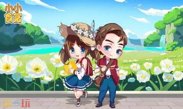 小小首富礼包兑换码有什么 小小首富2026最新礼包码