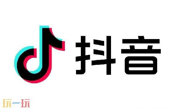 抖音有没有网页版 抖音官网网页版在线观看