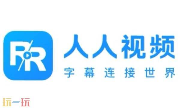 人人视频网页版怎么登录 人人影视在线电视剧