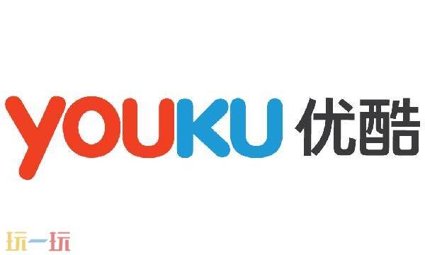 优酷视频网页版官网入口 优酷网页版在线观看