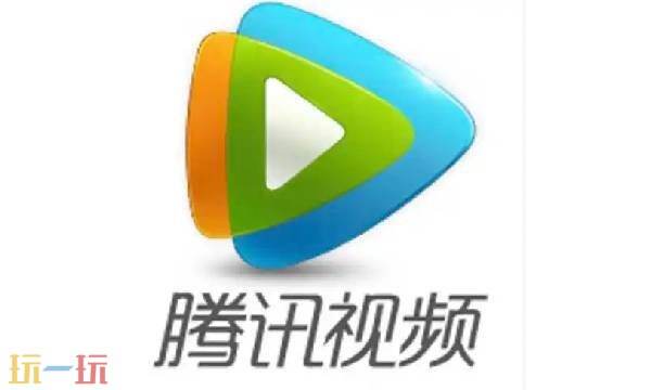 腾讯视频官网网页版进入 腾讯视频官网入口直接打开