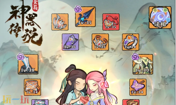 神器传说兑换码有哪些 神器传说长期抖音服兑换码大全