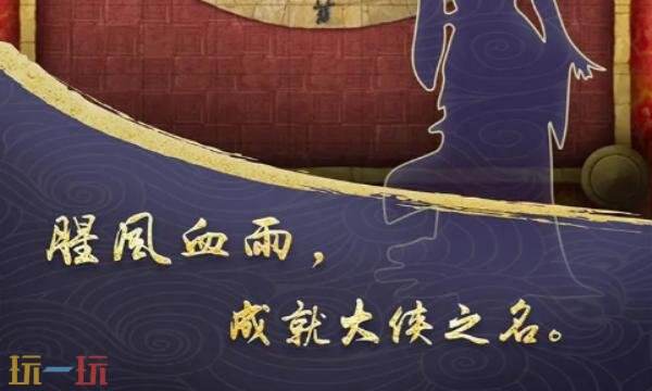 这就是江湖礼包兑换码有什么 这就是江湖2026最新礼包码