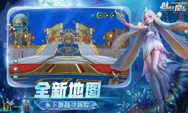 创造与魔法礼包兑换码有什么 创造与魔法2026最新礼包码